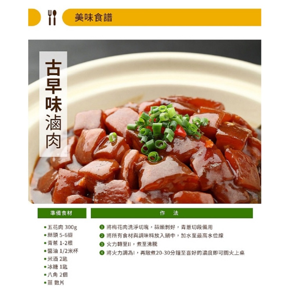 SAMPO 聲寶 1.2L雙層防燙多功能快煮美食鍋 KQ-CA12D-細節圖9