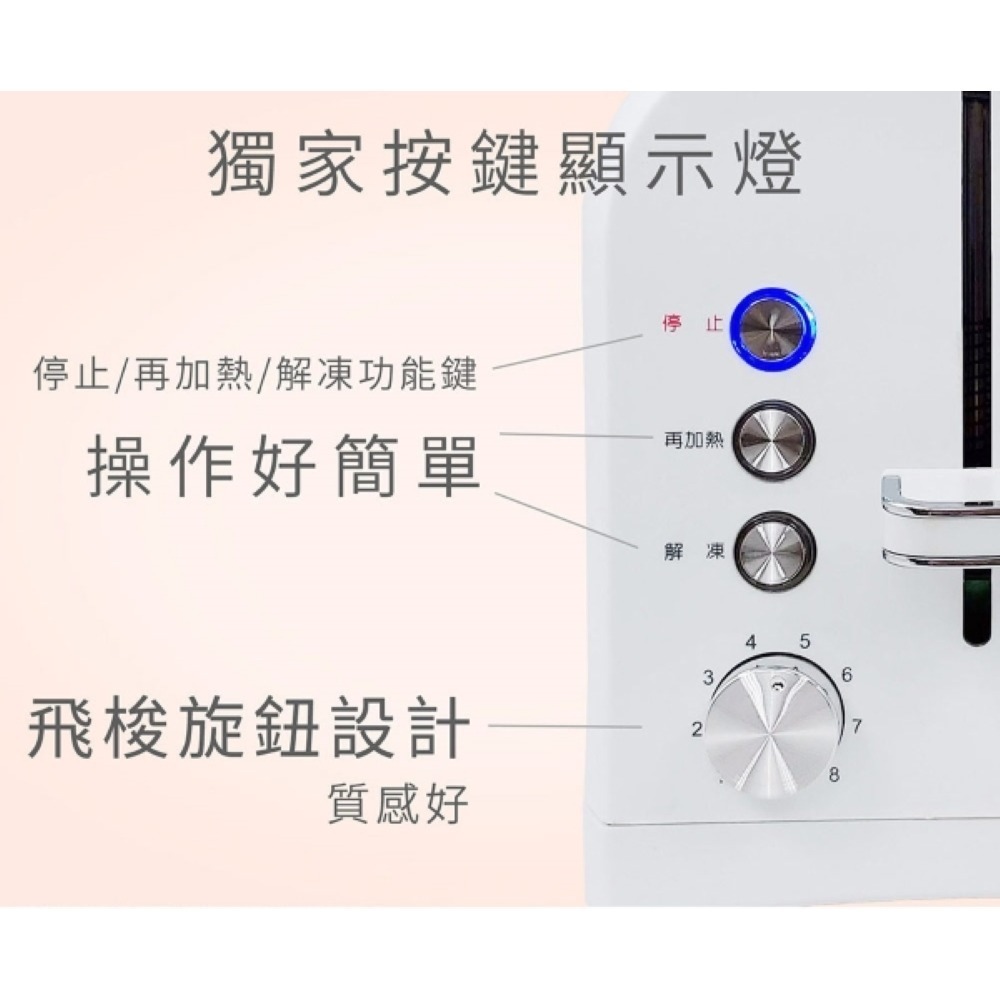 SAMPO 聲寶 烤麵包機 TR-MC75C-細節圖6