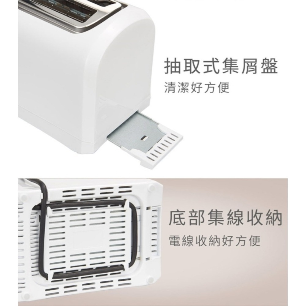 SAMPO 聲寶 烤麵包機 TR-MC75C-細節圖7