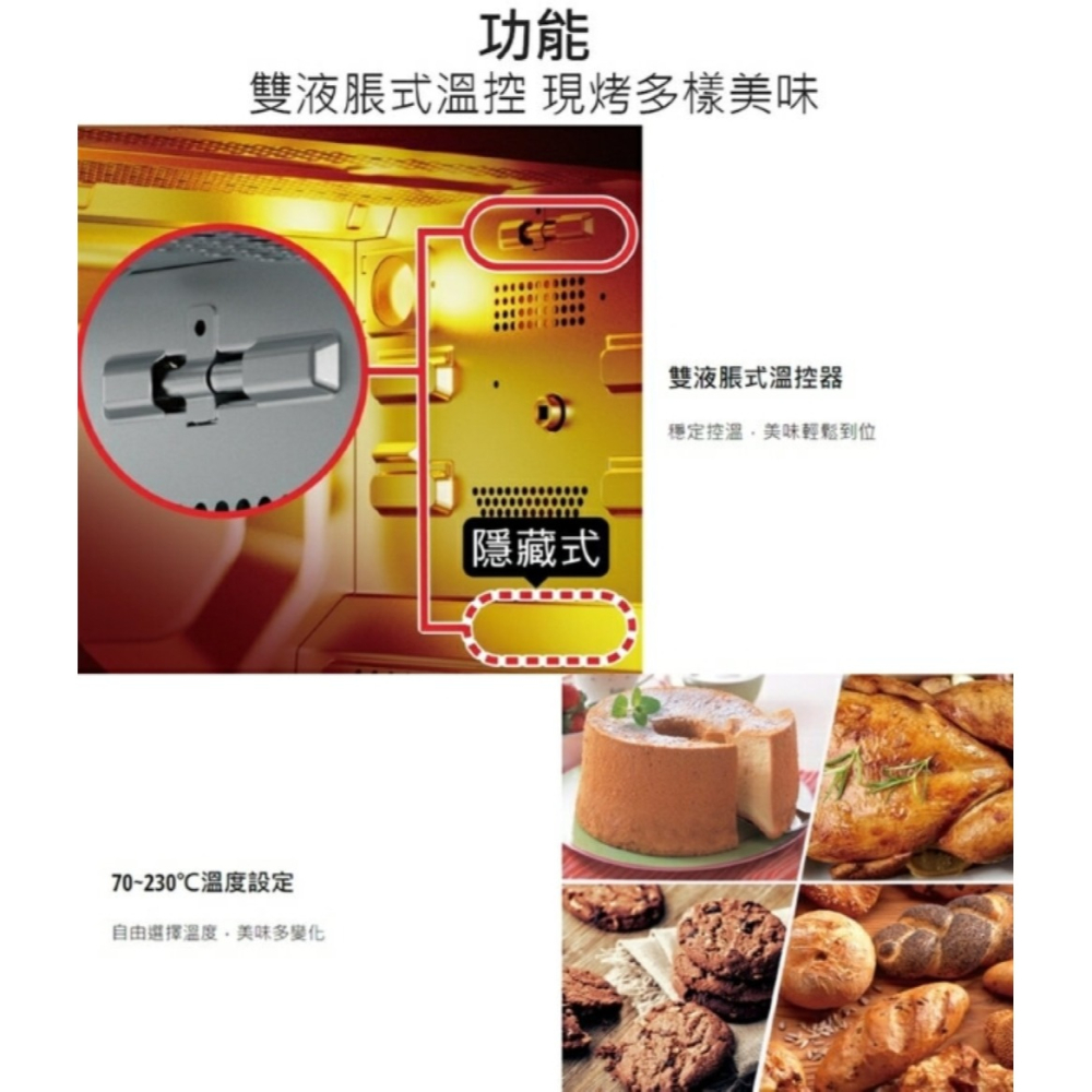 Panasonic 國際牌 32L全平面機械式電烤箱 NB-F3200-細節圖2