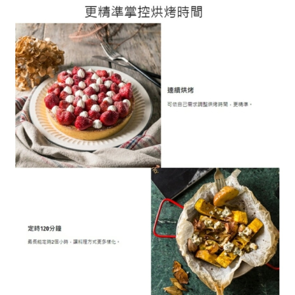 Panasonic 國際牌 32L全平面機械式電烤箱 NB-F3200-細節圖5