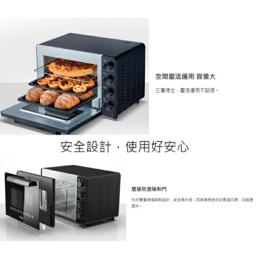 Panasonic 國際牌 32L全平面機械式電烤箱 NB-F3200-細節圖7