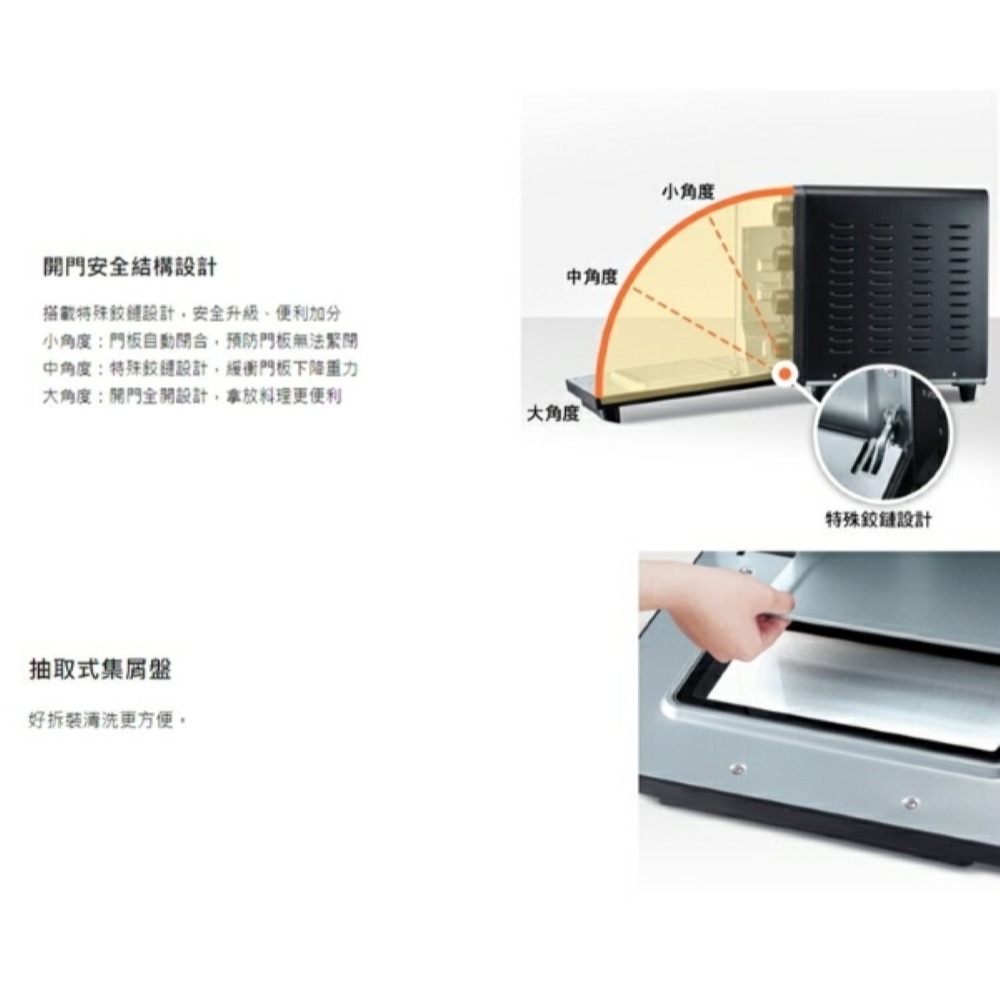 Panasonic 國際牌 32L全平面機械式電烤箱 NB-F3200-細節圖8