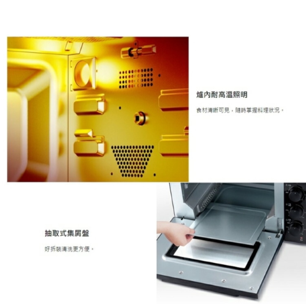 Panasonic 國際牌 32L全平面機械式電烤箱 NB-F3200-細節圖9