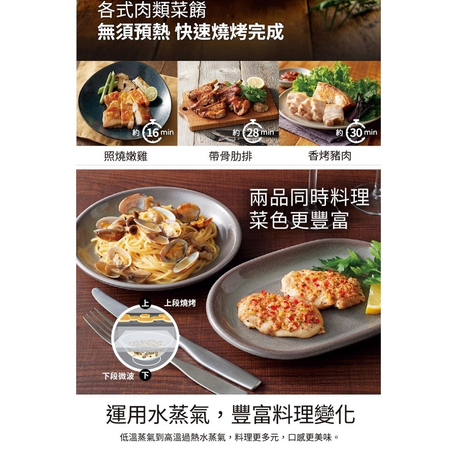 Panasonic 國際牌 30L旋鈕平台式變頻蒸烘烤微波爐 NN-BS807-細節圖6