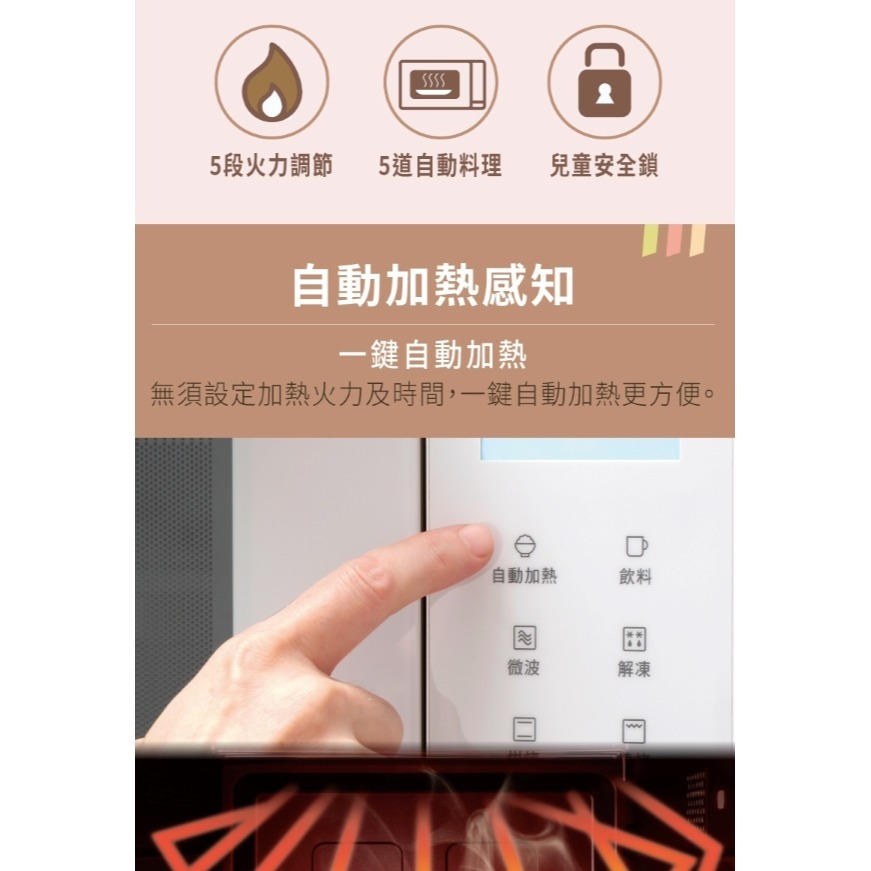 Panasonic 國際牌 23L平台式變頻烘/燒烤微電腦微波爐 NN-FS301-細節圖3