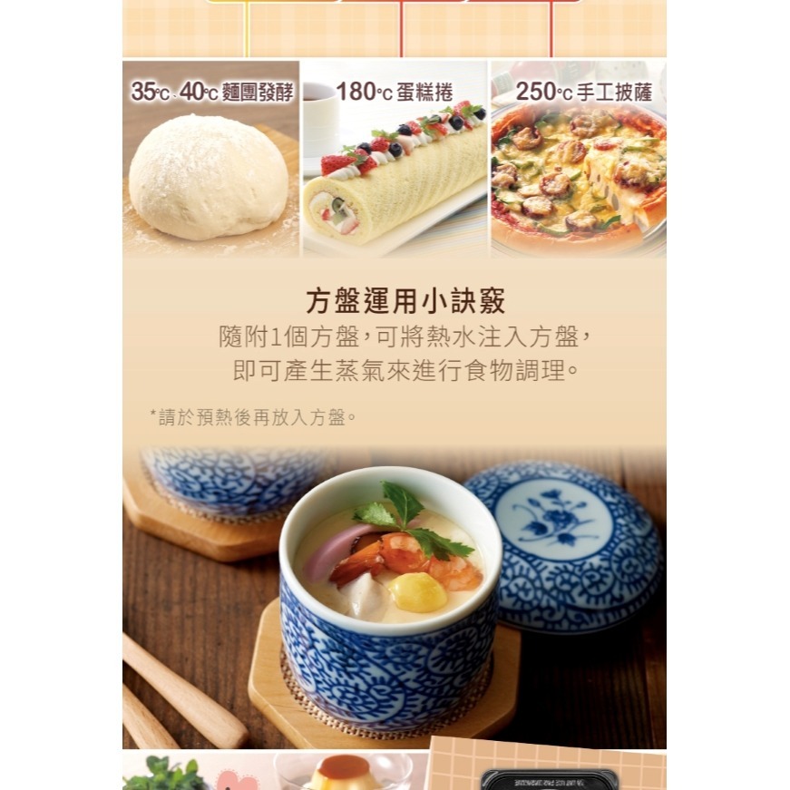 Panasonic 國際牌 23L平台式變頻烘/燒烤微電腦微波爐 NN-FS301-細節圖7