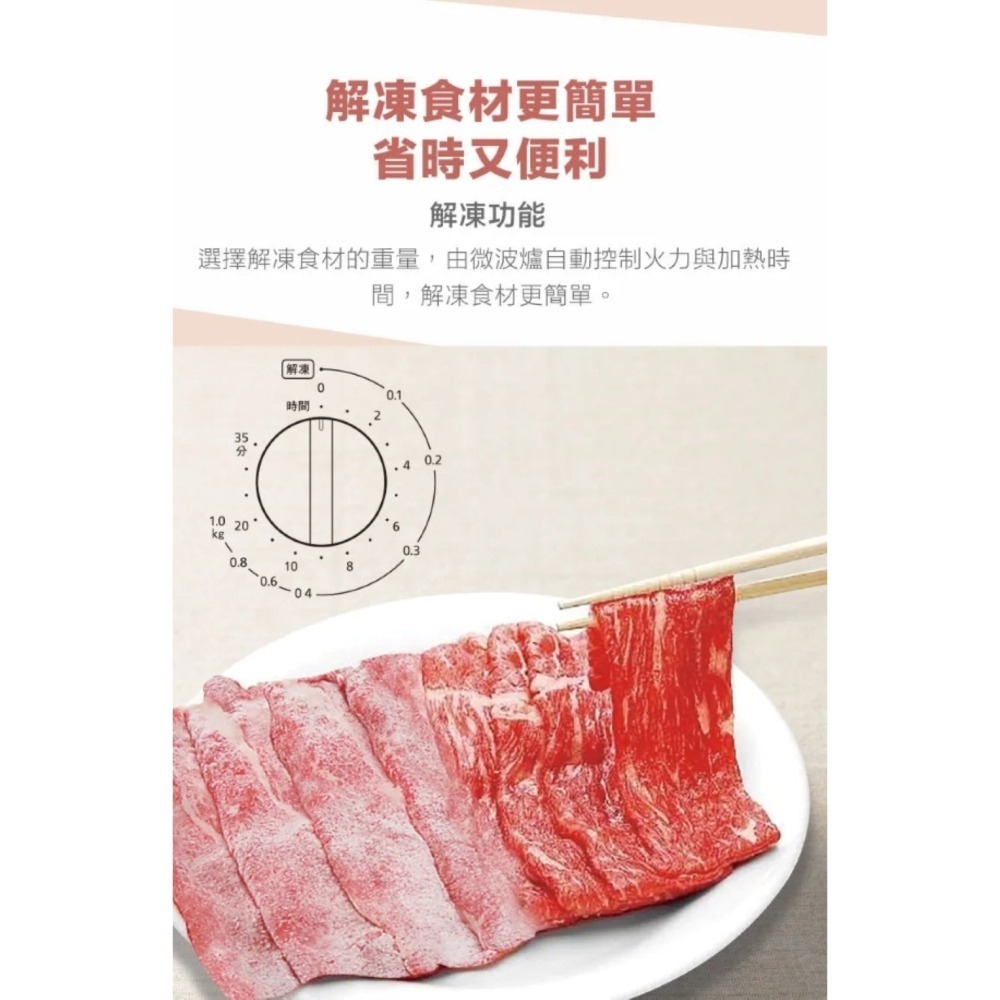 Panasonic 國際牌 25L轉盤式機械式微波爐 NN-SM33NW-細節圖5