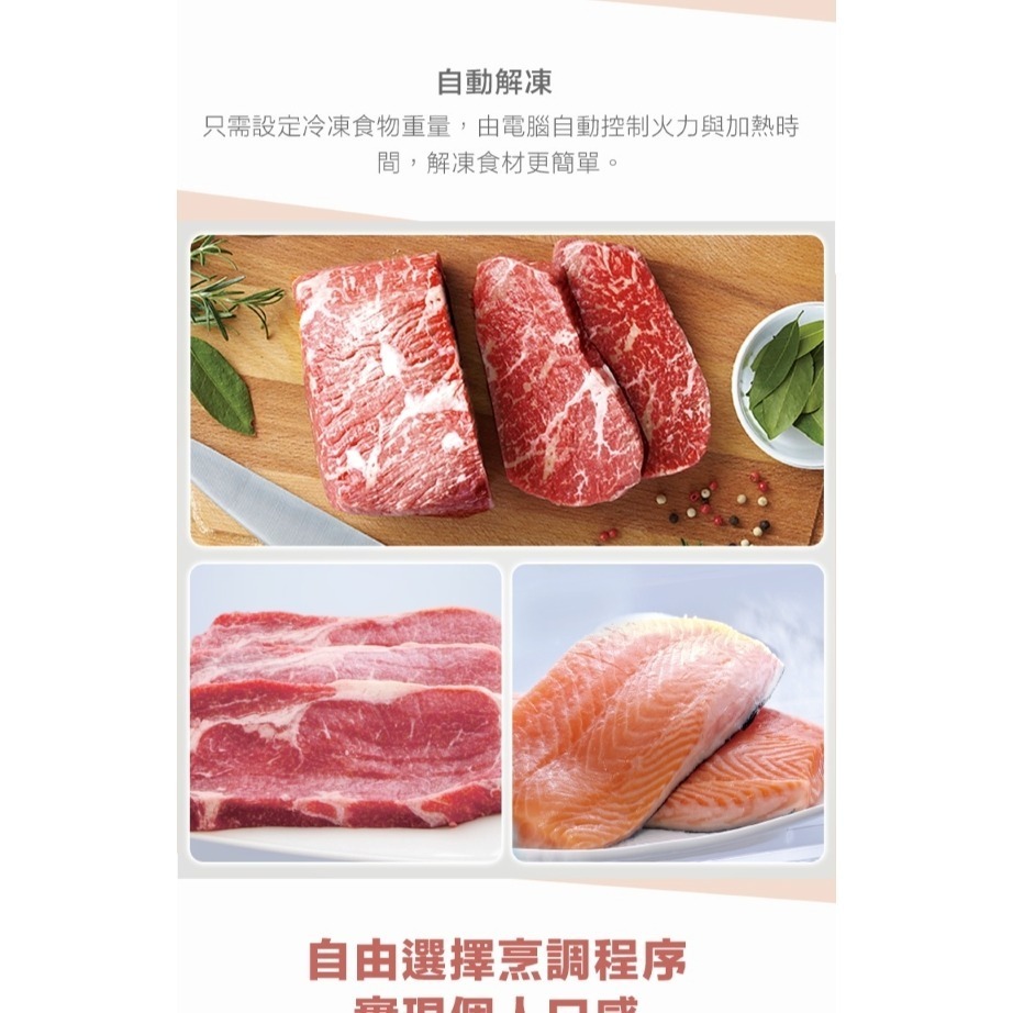 Panasonic 國際牌 25L轉盤式微電腦微波爐 NN-ST34NB-細節圖4