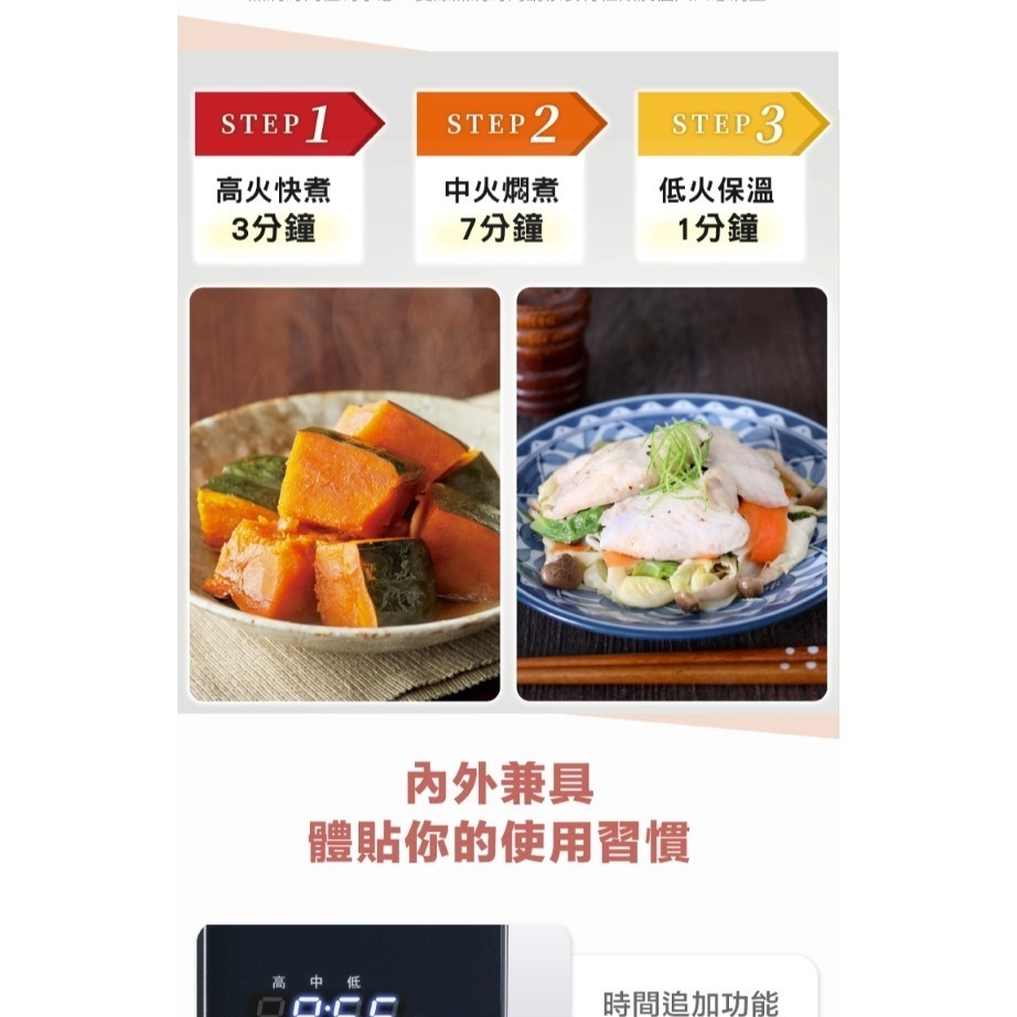 Panasonic 國際牌 25L轉盤式微電腦微波爐 NN-ST34NB-細節圖6