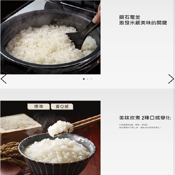 Panasonic 國際牌 日製10人份可變壓力IH微電腦電子鍋 SR-PBA180-細節圖3