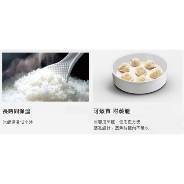 Panasonic 國際牌 10人份機械式電子鍋 SR-RN189-細節圖3