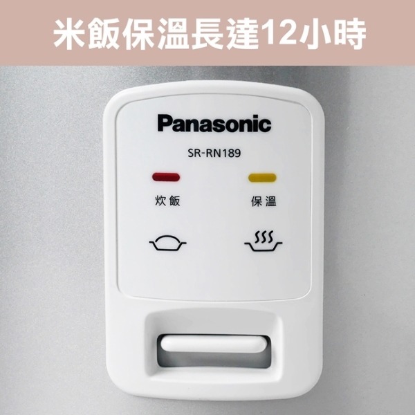 Panasonic 國際牌 10人份機械式電子鍋 SR-RN189-細節圖4