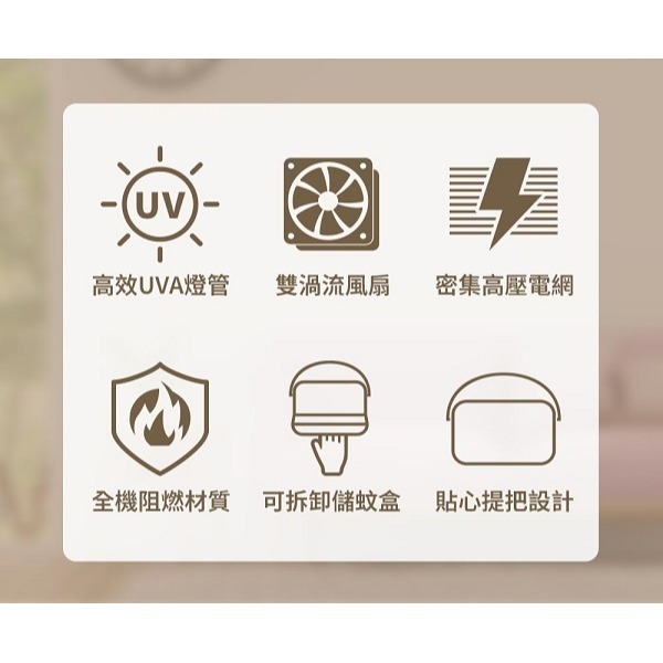 SAMPO 聲寶 17W 雙旋風吸入電擊式捕蚊燈ML-KA17S-細節圖3