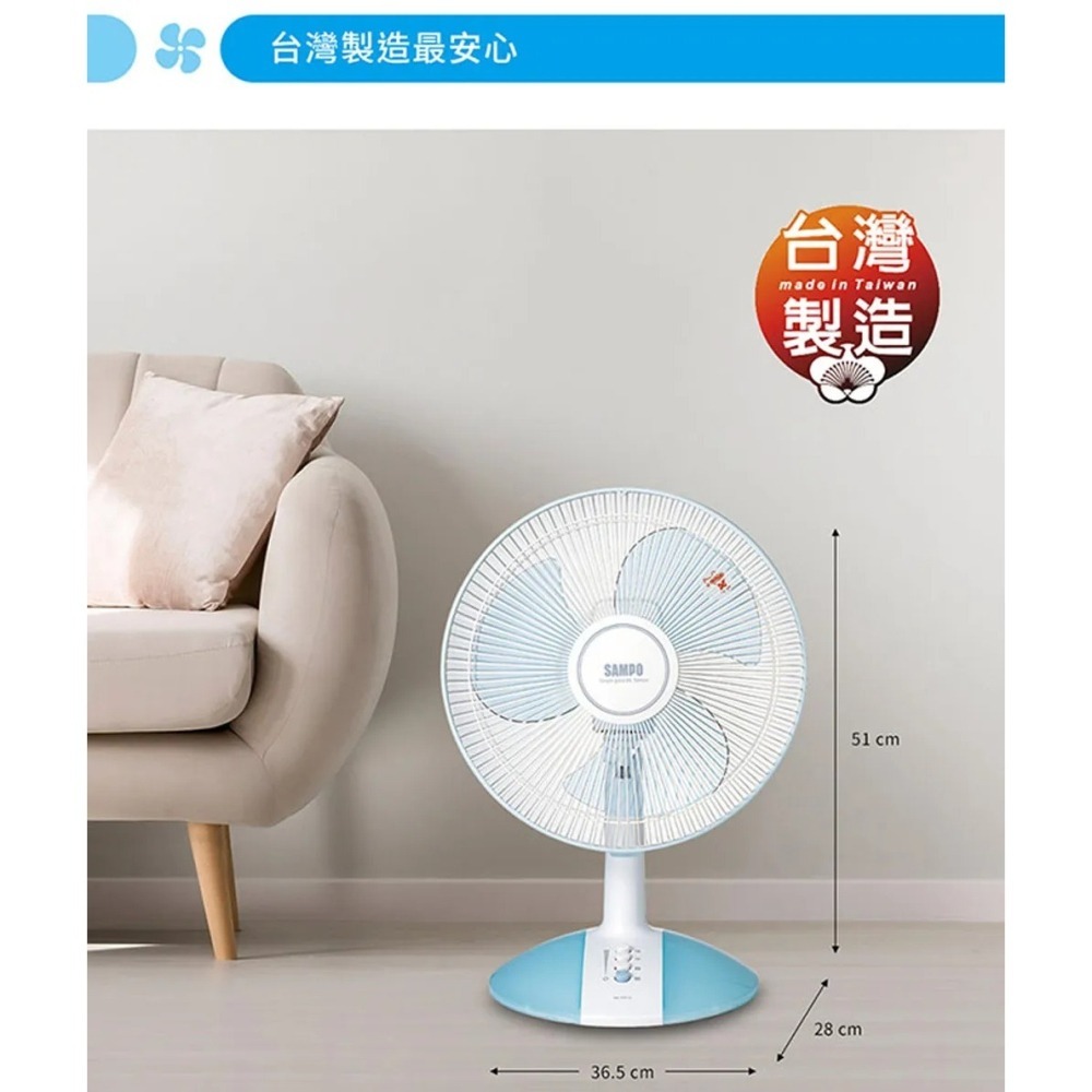 SAMPO 聲寶 12吋三片扇葉機械式桌扇 SK-FA12C-細節圖5