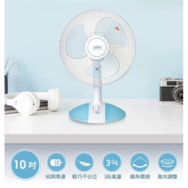 SAMPO 聲寶 10吋三片扇葉機械式桌扇 SK-FA10C-細節圖2