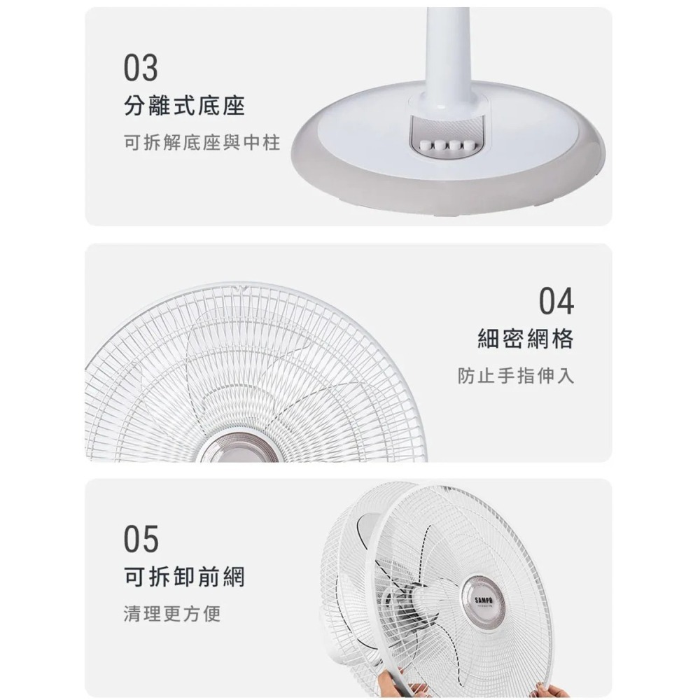 SAMPO 聲寶 14吋五片扇葉機械式立扇 SK-FP14Q-細節圖9