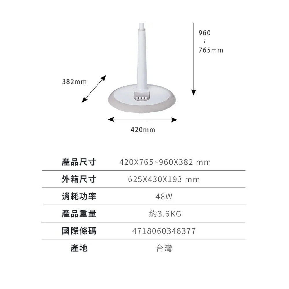 SAMPO 聲寶 14吋五片扇葉機械式立扇 SK-FP14Q-細節圖11