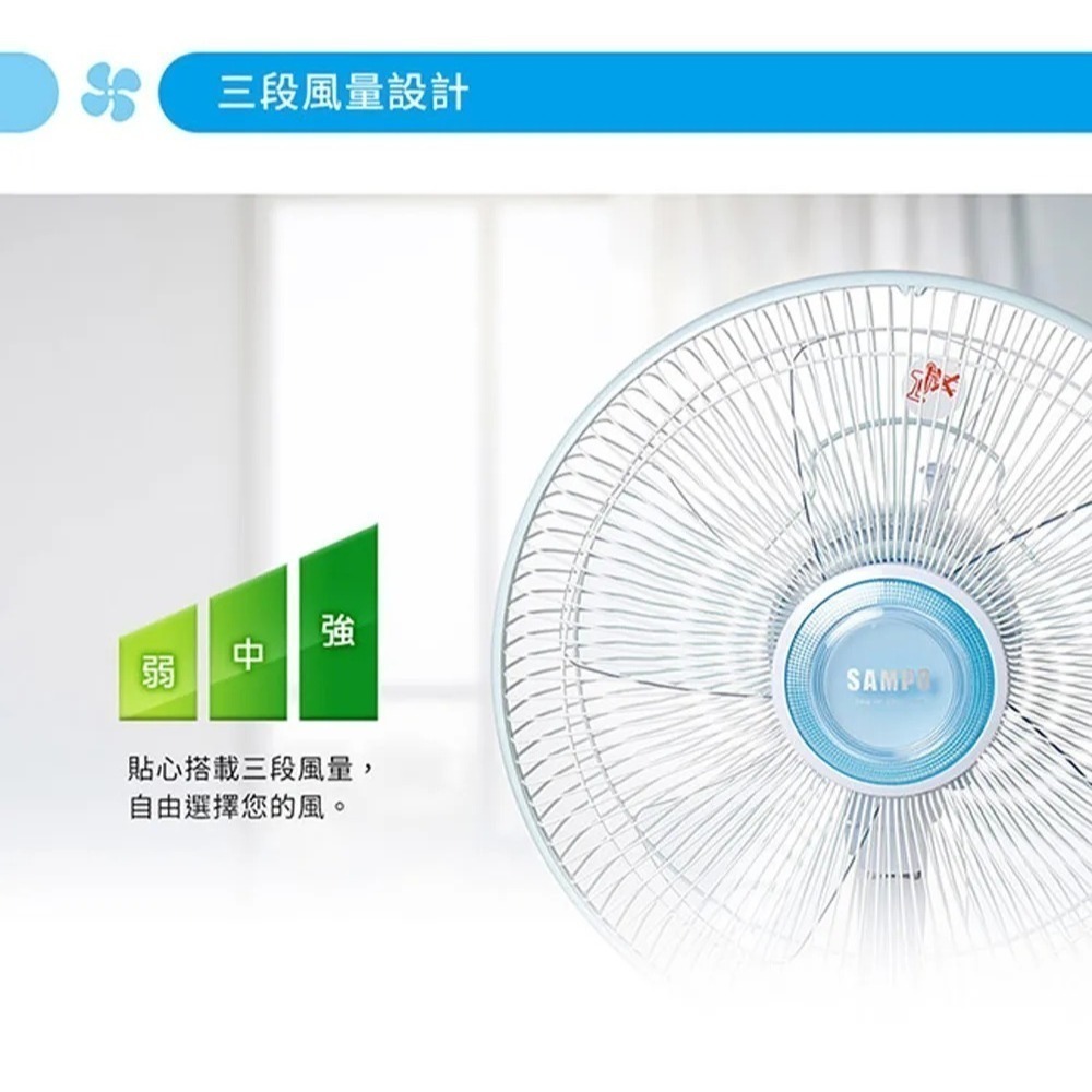 SAMPO 聲寶 12吋五片扇葉機械式定時立扇 SK-FB12JT-細節圖3