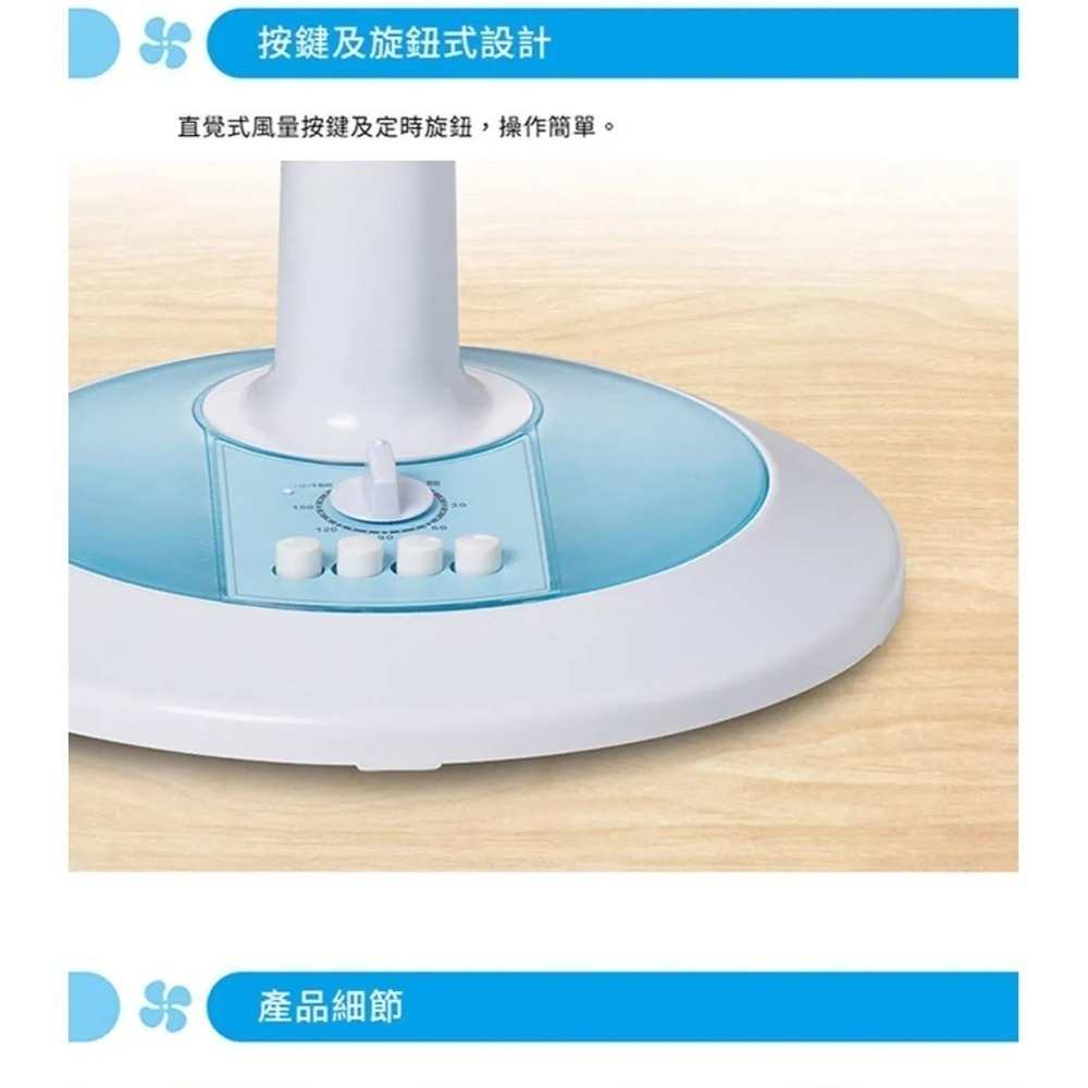 SAMPO 聲寶 12吋五片扇葉機械式定時立扇 SK-FB12JT-細節圖4