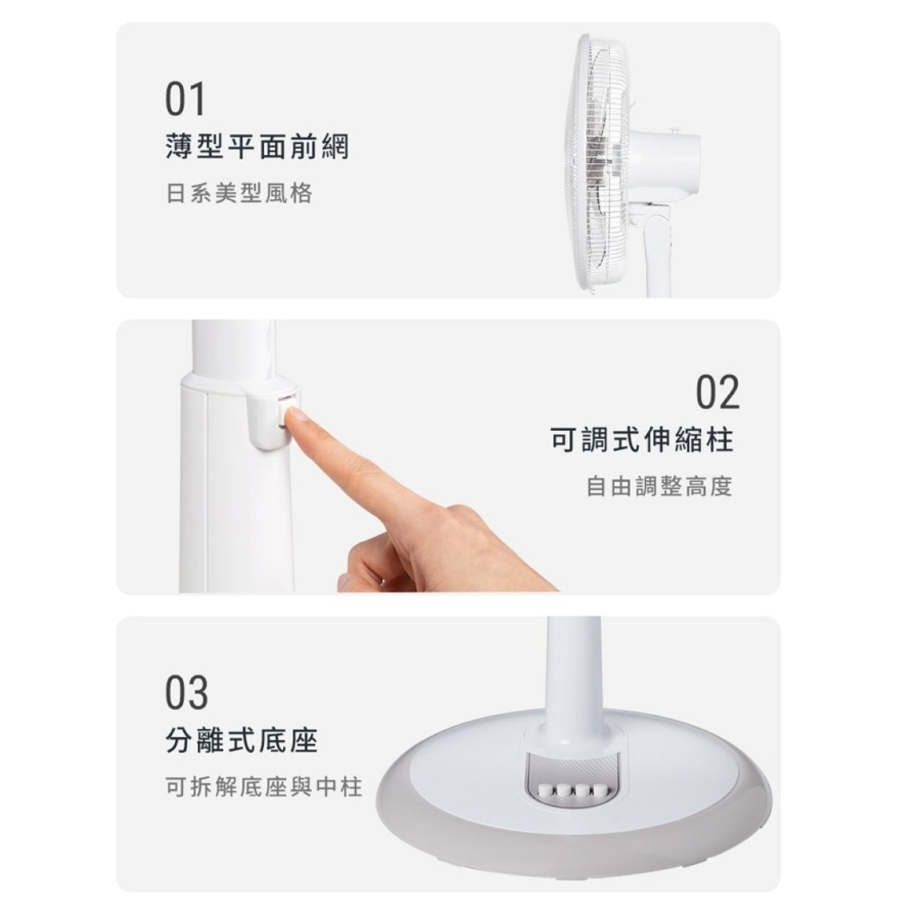 SAMPO 聲寶 16吋五片扇葉機械式立扇 SK-FP16Q-細節圖7