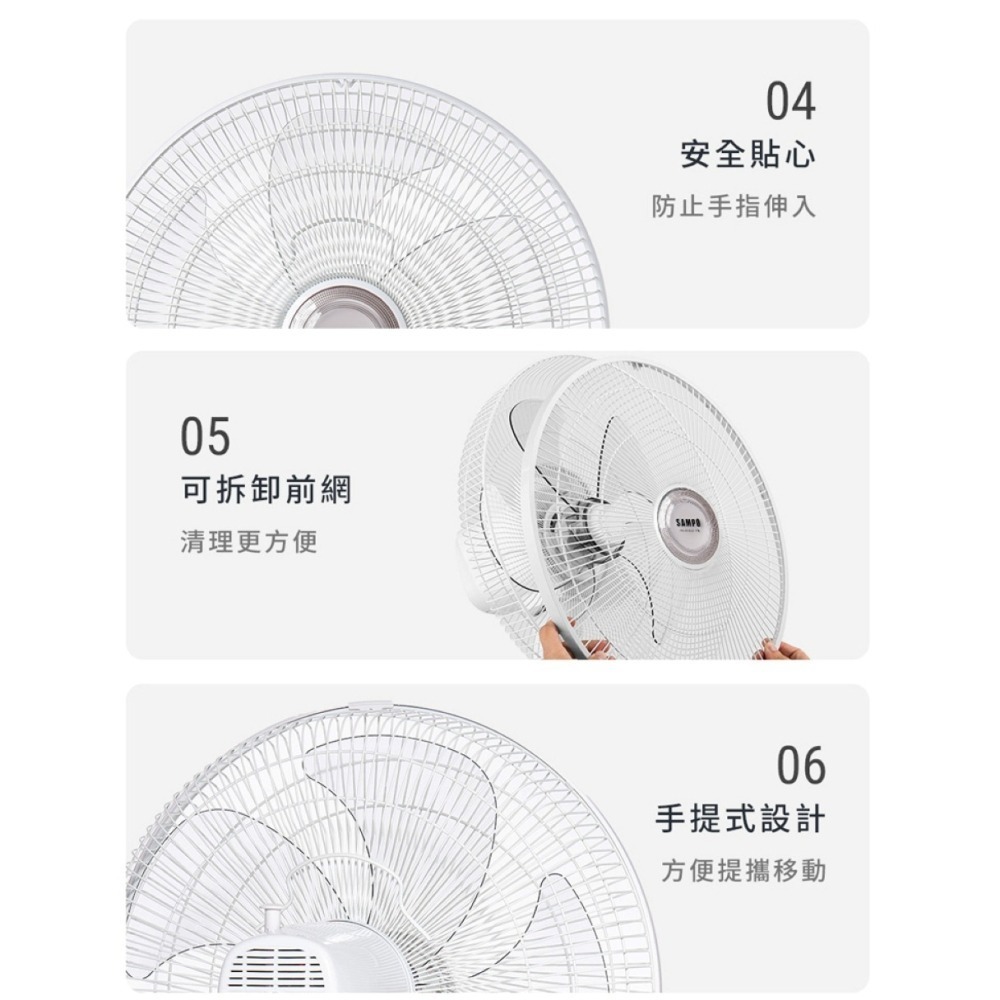 SAMPO 聲寶 16吋五片扇葉機械式立扇 SK-FP16Q-細節圖8