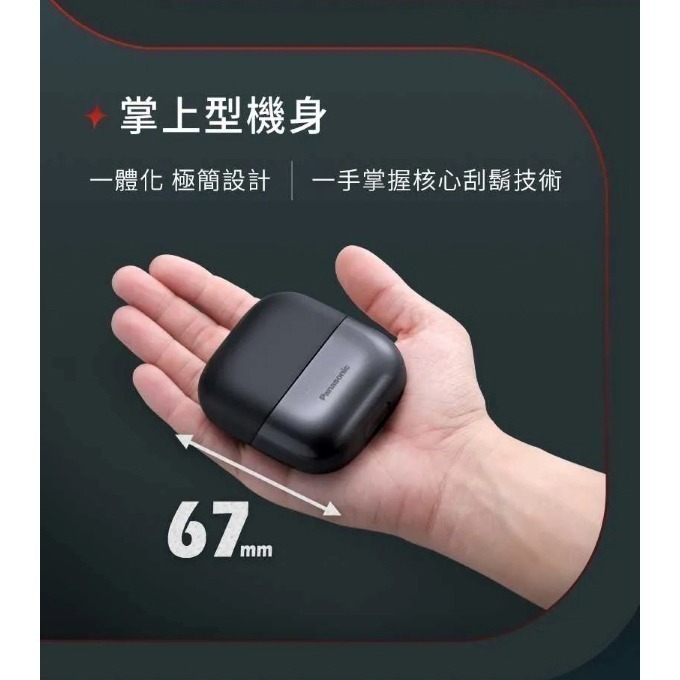 Panasonic 國際牌 掌上型三刀頭防水充電式電鬍刀ES-CM3A-細節圖3