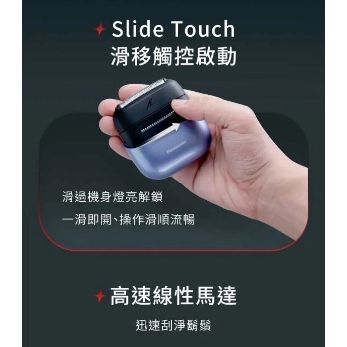 Panasonic 國際牌 掌上型三刀頭防水充電式電鬍刀ES-CM3A-細節圖4