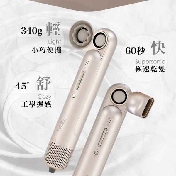 Bianco di puro 彼安特 BELLA 高速負離子吹風機HD111/HD121-細節圖2