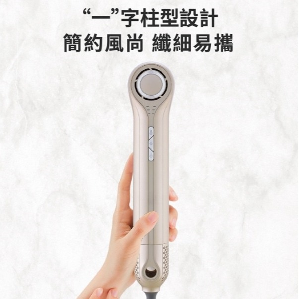 Bianco di puro 彼安特 TYRUS 高速負離子吹風機HD200/HD211-細節圖4