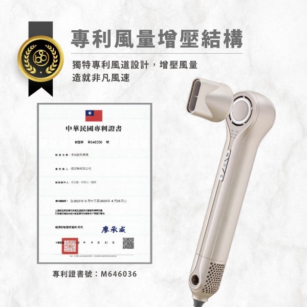 Bianco di puro 彼安特 TYRUS 高速負離子吹風機HD200/HD211-細節圖9
