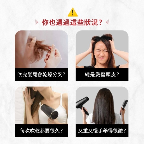 Bianco di puro 彼安特 BELLA 高速負離子吹風機HD010-細節圖2