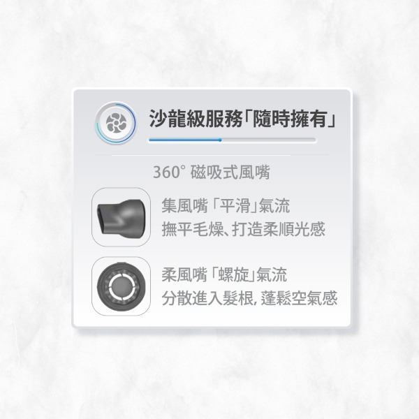 Bianco di puro 彼安特 BELLA 高速負離子吹風機HD010-細節圖7