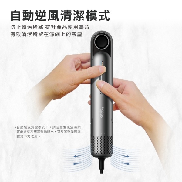 Bianco di puro 彼安特 BELLA 高速負離子吹風機HD010-細節圖9