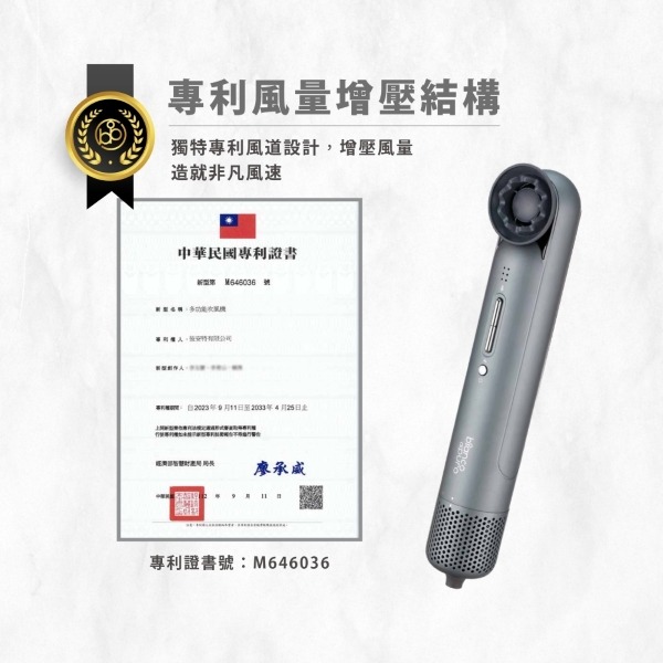 Bianco di puro 彼安特 BELLA 高速負離子吹風機HD010-細節圖10