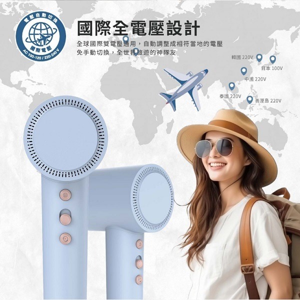 Bianco di puro 彼安特 AURA 國際雙電壓高速負離子吹風機 HD050/HD051-細節圖5