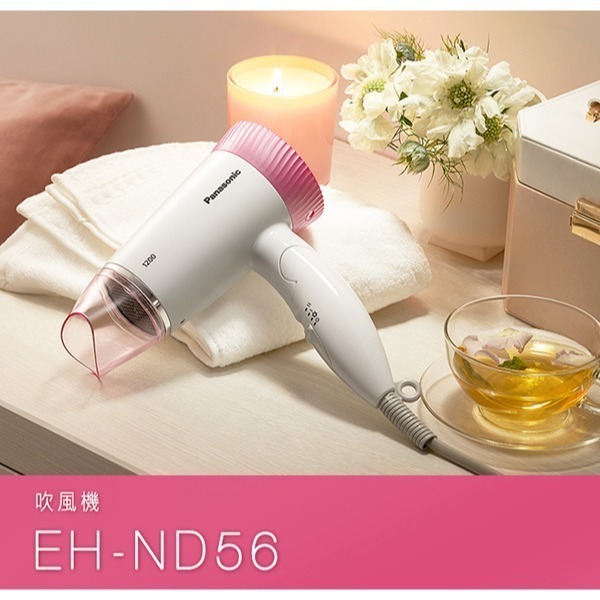 Panasonic 國際牌 3段溫控折疊式吹風機EH-ND56-細節圖2