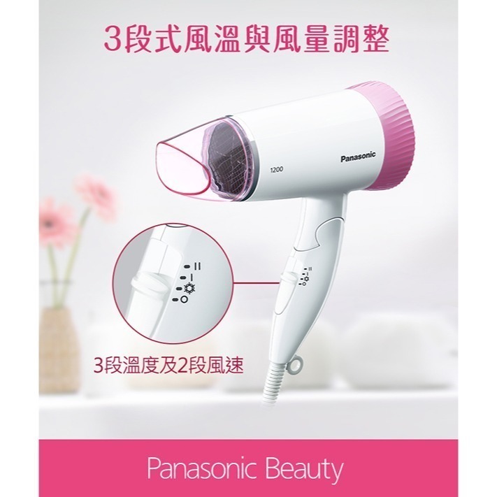 Panasonic 國際牌 3段溫控折疊式吹風機EH-ND56-細節圖5