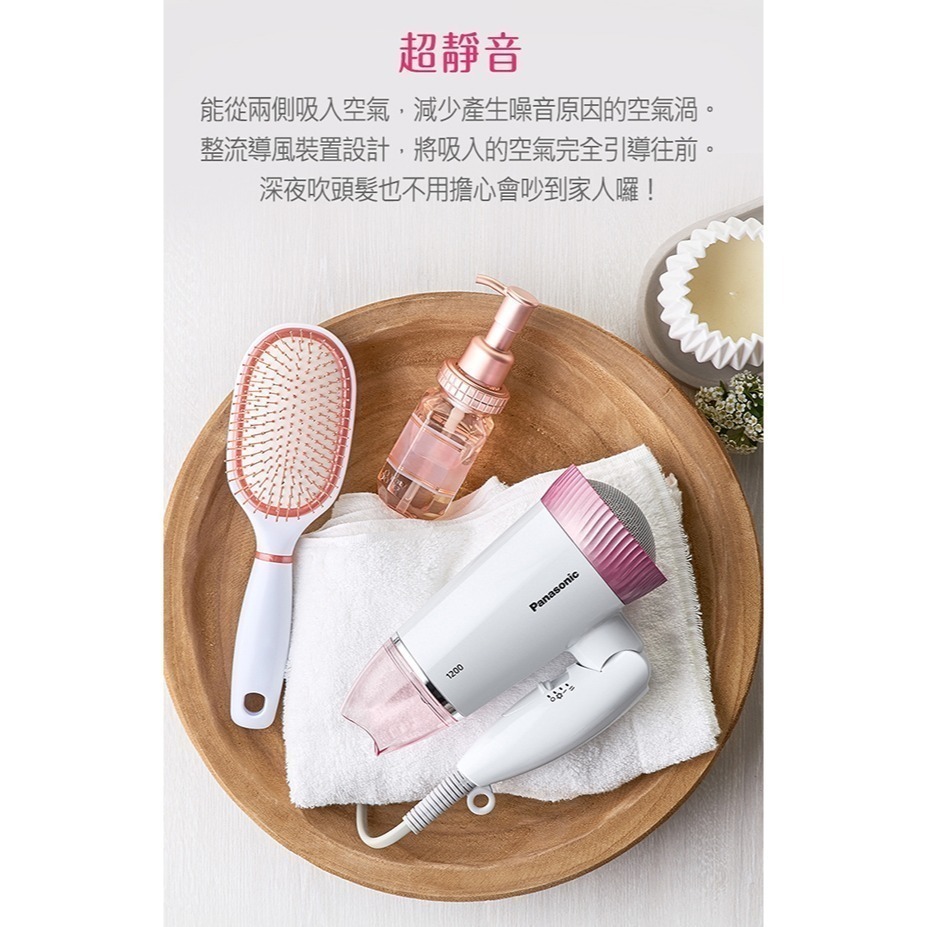 Panasonic 國際牌 3段溫控折疊式吹風機EH-ND56-細節圖4