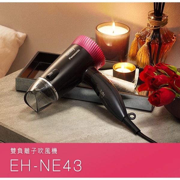 Panasonic 國際牌 負離子3段溫控折疊式吹風機EH-NE43-細節圖2