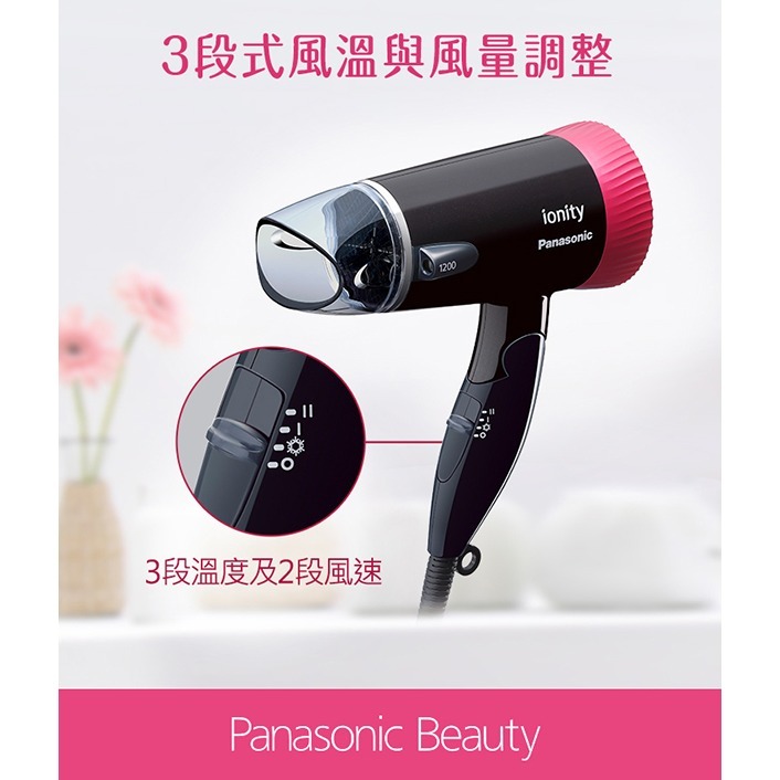 Panasonic 國際牌 負離子3段溫控折疊式吹風機EH-NE43-細節圖5
