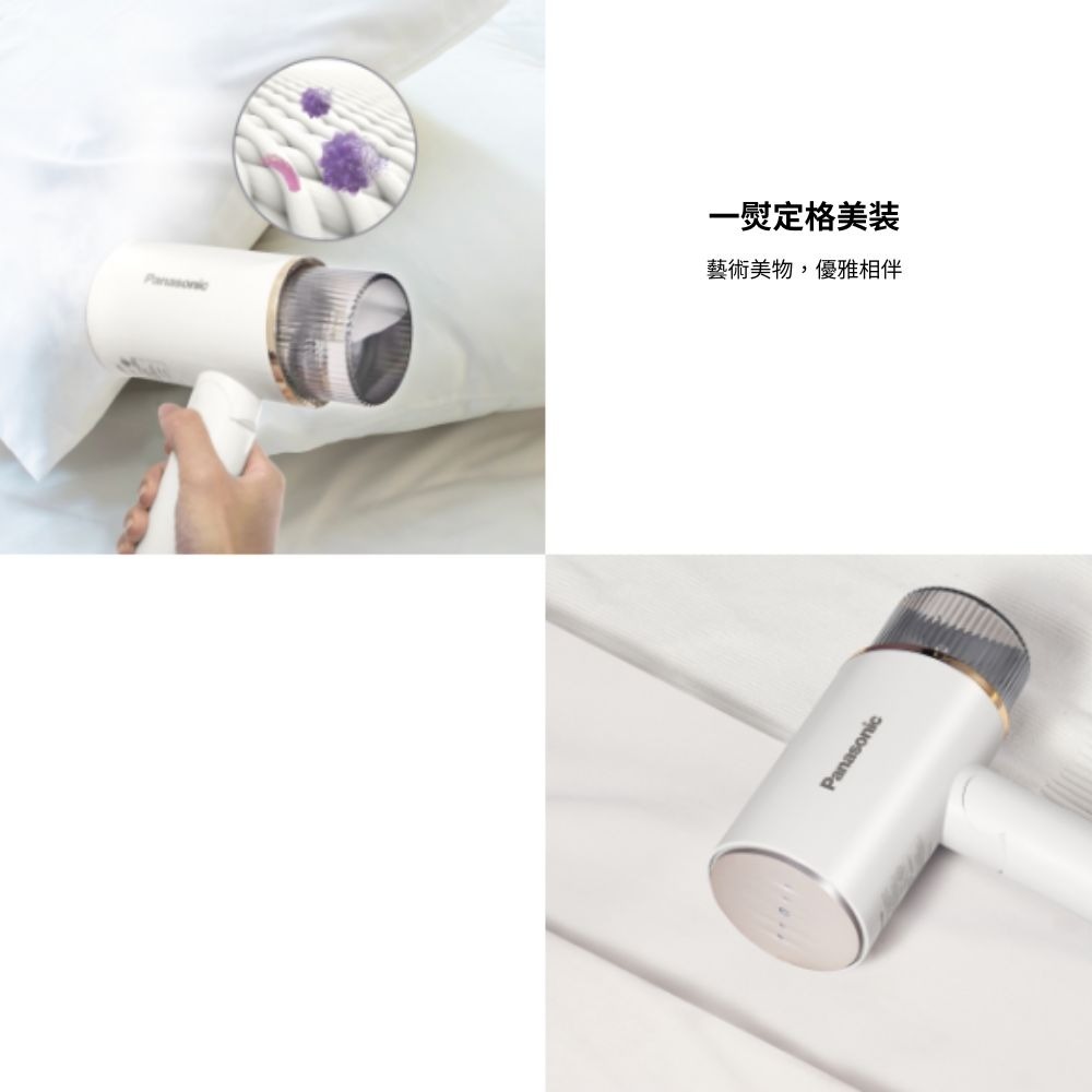 Panasonic 國際牌 4in1多功能熨燙電熨斗 NI-GHF025-細節圖3