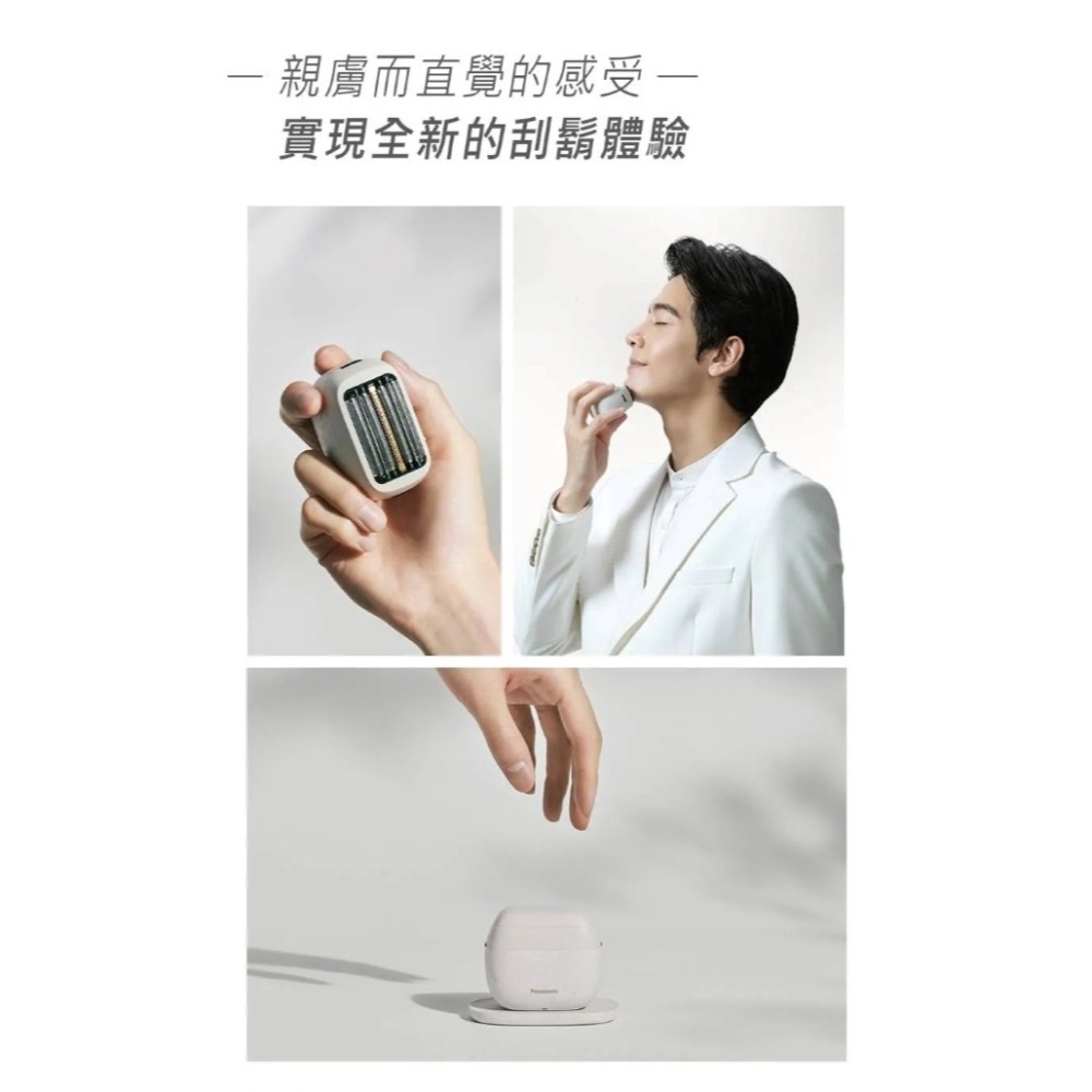 Panasonic 國際牌 日製掌上型五刀頭防水充電式電鬍刀ES-PV6A-細節圖5