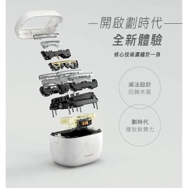Panasonic 國際牌 日製掌上型五刀頭防水充電式電鬍刀ES-PV6A-細節圖3