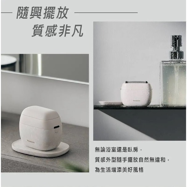 Panasonic 國際牌 日製掌上型五刀頭防水充電式電鬍刀ES-PV6A-細節圖8