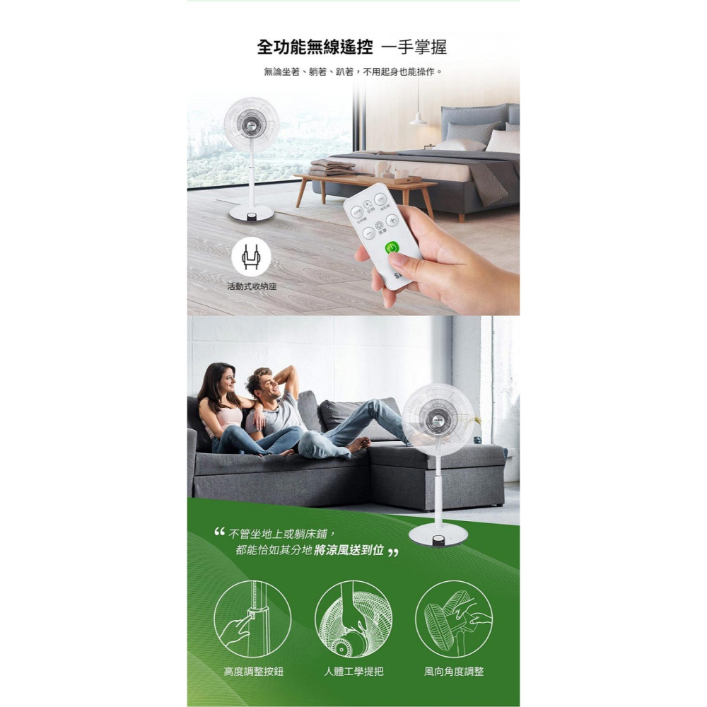 SAMPO 聲寶 14吋7+7片扇葉DC直流馬達微電腦遙控立扇SK-FJ14PD --細節圖10
