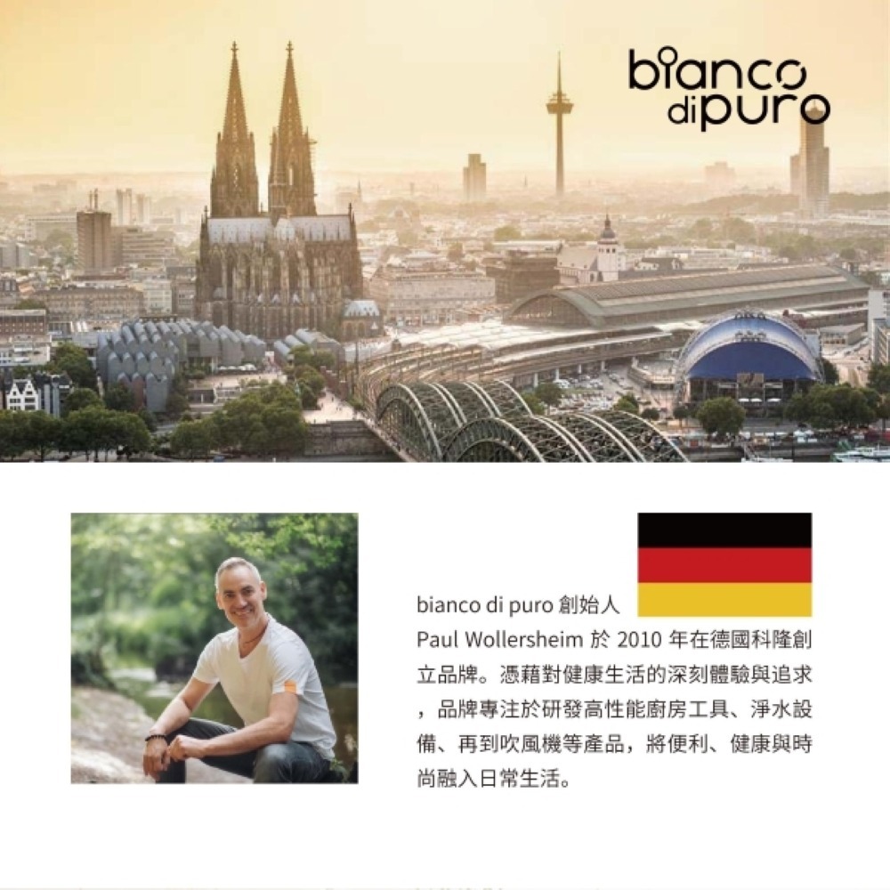 Bianco di puro 彼安特 TYRUS 高速負離子吹風機HD222-細節圖2