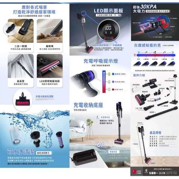 SAMPO 聲寶 變色龍S2 Detect Pure吸塵器EC-UB30UND-細節圖3