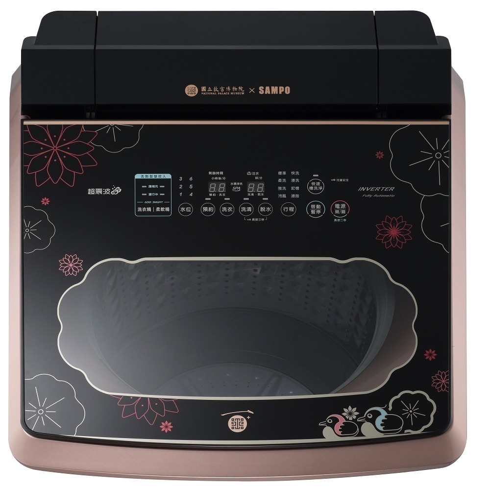 贈商品卡1500元 (約裝商品)SAMPO 聲寶 19kg 洗劑智慧投⼊直立式變頻洗衣機(故宮聯名款) ES-P19DA-細節圖6