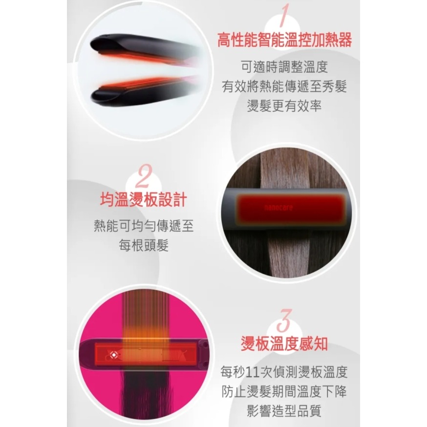 Panasonic 國際牌 5段溫控直髮捲燙器 EH-HS0J-細節圖5